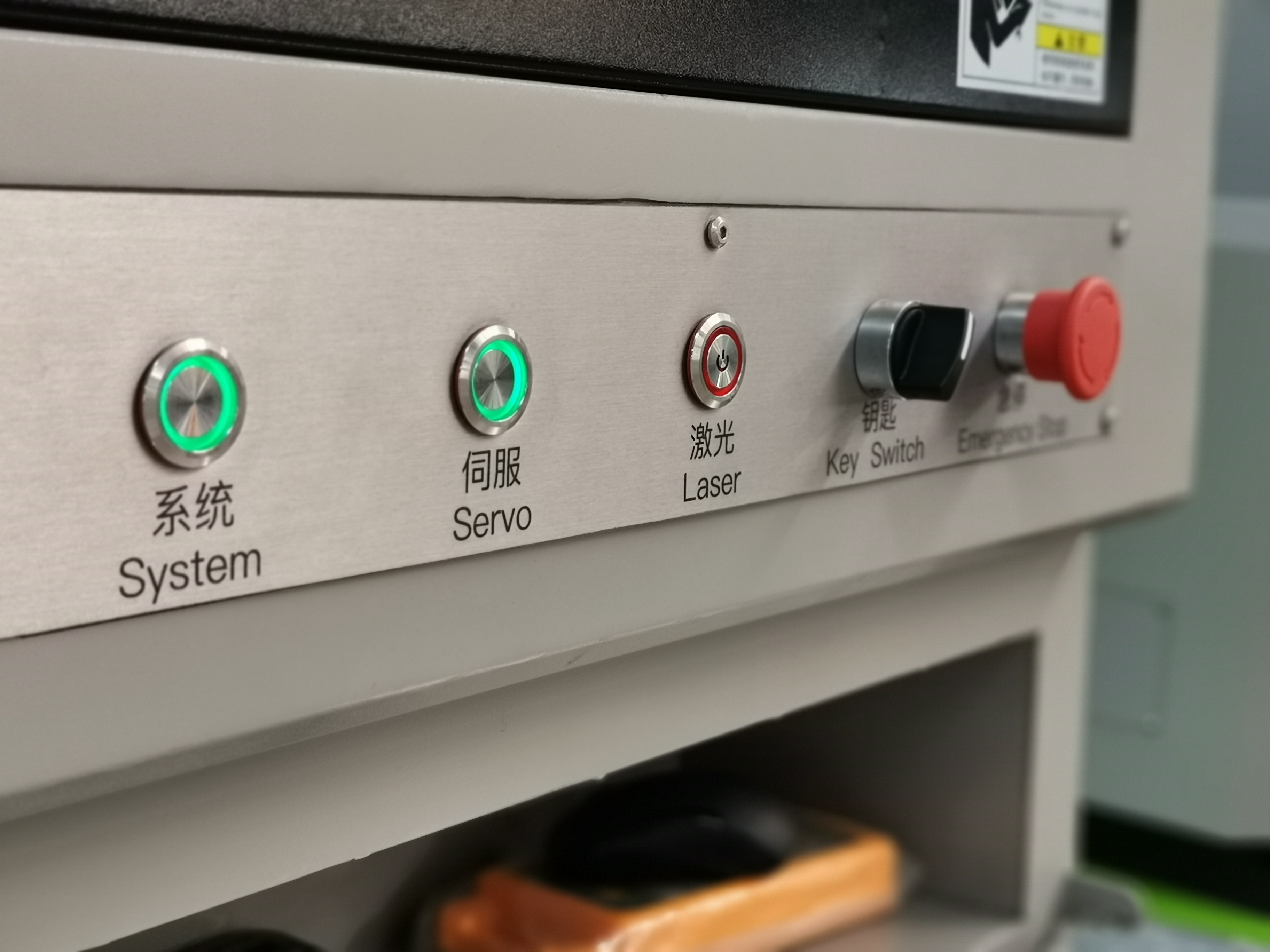 EKS laser cutting machine