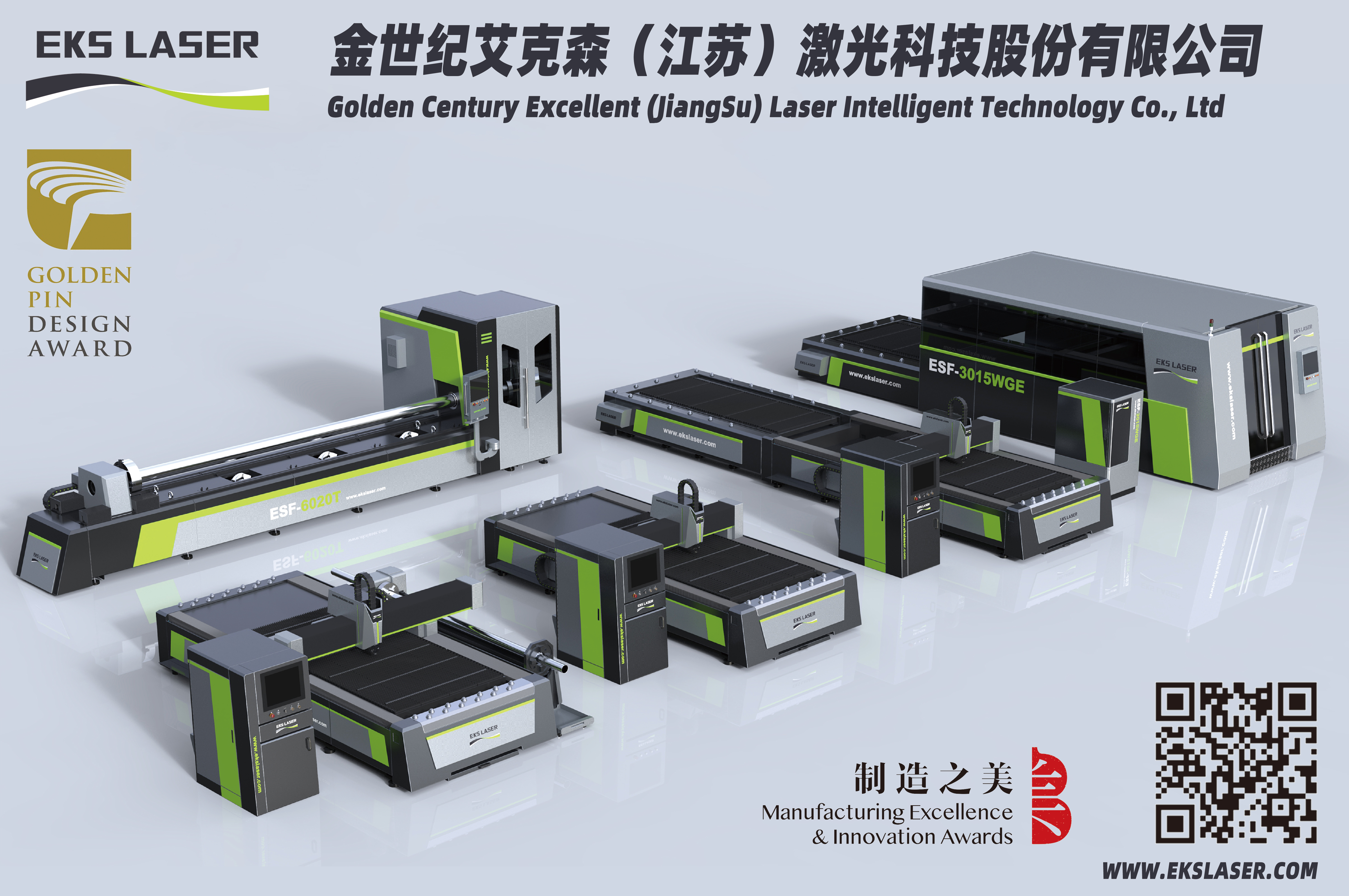 EKS laser cutting machine